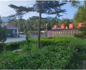 離心機(jī)維?，F(xiàn)場(chǎng)-陽(yáng)煤電石