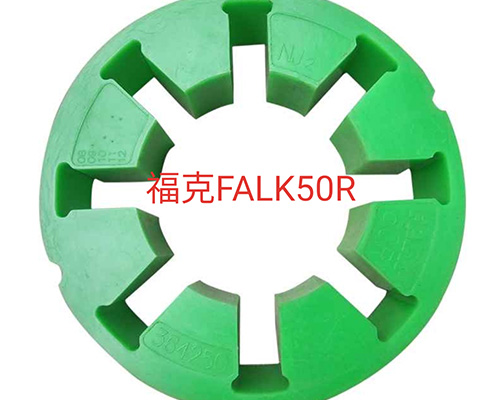 優(yōu)耐特斯?？寺?lián)軸器